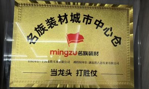 武汉吊顶源头厂哪家发货快 胜吉思实业正规源头厂家实力参考