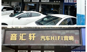 2026年南海特斯拉ModelY音响改装施工厂家 靠谱商家测评排名