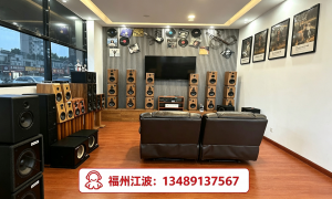 豪车音响升级正规授权器材选配，靠谱商家筛选名录