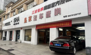 南昌汽车音响升级商家原车线路走线服务商有哪些