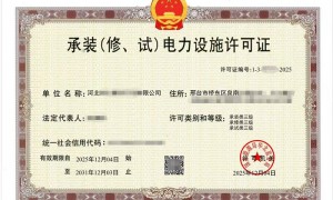 河北建筑安全生产许可证办理咨询 靠谱商家测评排名
