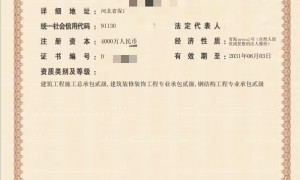 2026年河北建筑安全生产许可证办理代办机构有哪些，实力参考