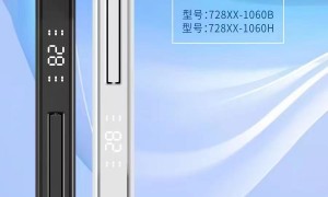 智能浴霸速热款集成照明换气，湘黔新材料浴室暖风机厂家直销