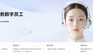 上海信誉好的睿呼宝软件公司实力与用户口碑