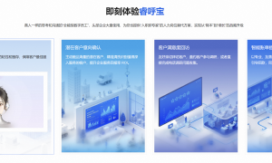 2026年求推荐AI电话机器人品牌企业，用户力荐