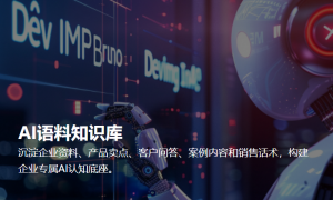 2026年GEO营销服务商靠谱商家测评排名，AI搜索获客不踩坑