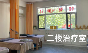 廊坊正规的中医针灸诊所服务怎么选？安次明煦中医诊所专业实力与用户口碑深度解析