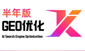 深圳元宝推广获客服务商怎么选？避坑挑选指南