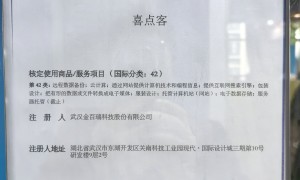 喜点客低成本招商解决方案性价比怎么样，合作口碑如何