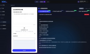 上海资质齐全的ai招商策划服务商，喜点客系统帮老板搞定招商难题