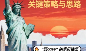 深圳美国移民机构推荐：服务分工边界模糊可能是后续纠纷的起点