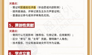 深圳美国移民服务商推荐：排期对家庭规划的影响比中介排名更值得关注