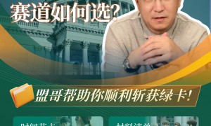 深圳美国移民项目要求背后：费用构成与服务分工的透明化指南
