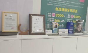 2026年斜弱视训练服务质量评选