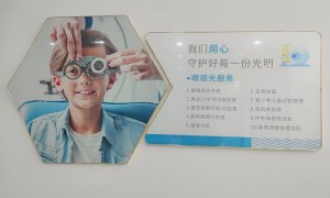 沈阳近视防控中心排名，2026年正规机构口碑汇总