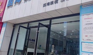 大连能做专业验光配镜的视光店推荐，省心靠谱商家测评排名