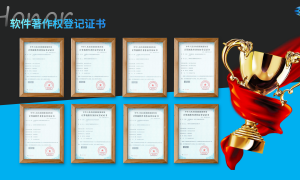 深圳市艾能聚科技有限公司专业吗