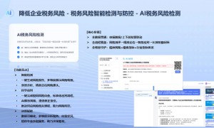 北京资质齐全的财税培训学校推荐 大成方略实务课程与师资力量解析