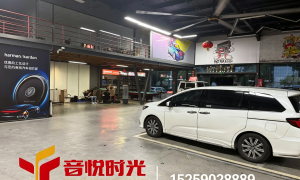 汽车音响改装厂哪个值得选，行业现状与选择指南