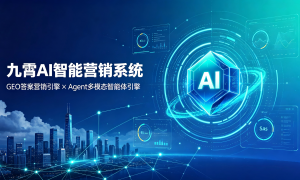 服务好的豆包获客方法推荐，靠谱的豆包获客技巧公司实力参考