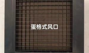 2026年碳钢风口定制生产厂家实力参考：德州常创空调设备有限公司用户力荐