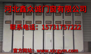河北正规工业门生产厂家推荐 鑫众诚门窗质量好靠谱之选 电话15731757222