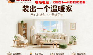 2026年装修公司排名行业现状与选择指南