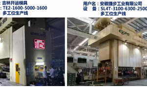 2026年知名的适合大型制造用冲床厂家推荐专业公司推荐