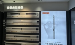 徽宏装饰专业吗