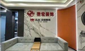 二手房翻新靠谱服务商测评排名，价格公道不玩套路