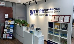 2026年沈阳日语培训班推荐，机构口碑与实力分析