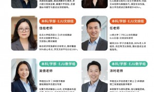 东外学堂性价比怎么样