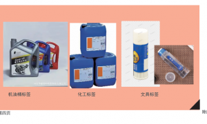 2026年正规的不干胶标签定制工厂有哪些？美能达印刷实力参考