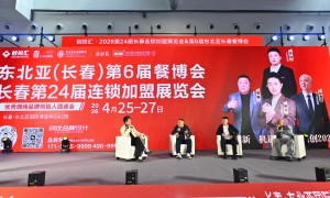 2026年大众食材展会正规服务商行业观察与实务选择参考