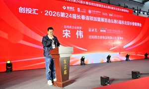内蒙不踩坑的餐饮品牌招商展会服务商测评排名：九鼎信和展览客户口碑力荐
