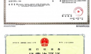 北疆环线自驾游冬季攻略知名旅行社口碑汇总