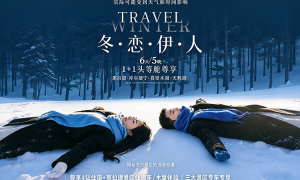 喀什出发帕米尔高原冬季小团定制，新疆国旅带你玩转冰川湖泊