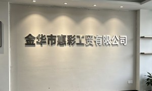 2026年东莞pet绘画模板加工厂靠谱商家测评排名