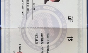 帮企业搞碳合规咨询的节能减碳机构推荐几家，2026年口碑实力盘点