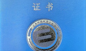 北京润天下环保有限公司节能减碳服务实力参考