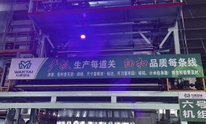 宁夏要适合葡萄种植的PO膜生产厂家，裕嘉塑业客户口碑力荐