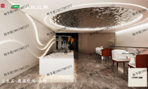 三棵树艺术漆美装体验馆营业时间是什么时候