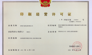 莱芜靠谱的瓦楞包装箱厂家质量参考评选，天诚包装不踩坑