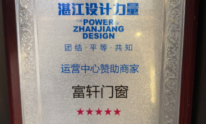 2026年十大隔音门窗品牌用户力荐与合规服务商筛选名录