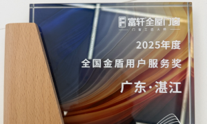 湛江隔音门窗品牌企业工厂规模分析