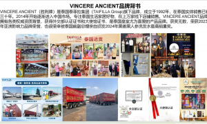 泰菲拉供应链管理技术实力怎么样