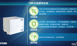 上海约克中央空调靠谱安装服务商靠谱商家怎么选