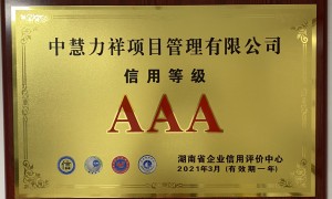 长沙招标代理服务联系方式与机构实力参考，2026年用户力荐