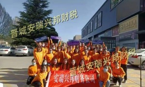 晋城公司股权变更代办哪家靠谱，专业代理服务商用户力荐