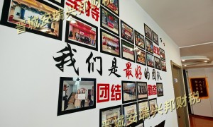 阳城公司股权变更代理公司实力与用户口碑深度解析